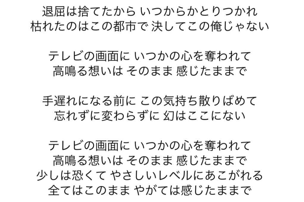 「BUCK―TICK」櫻井敦司さん偲ぶ会　献花券の転売横行、価格10倍超も…ファン激怒「許せない」