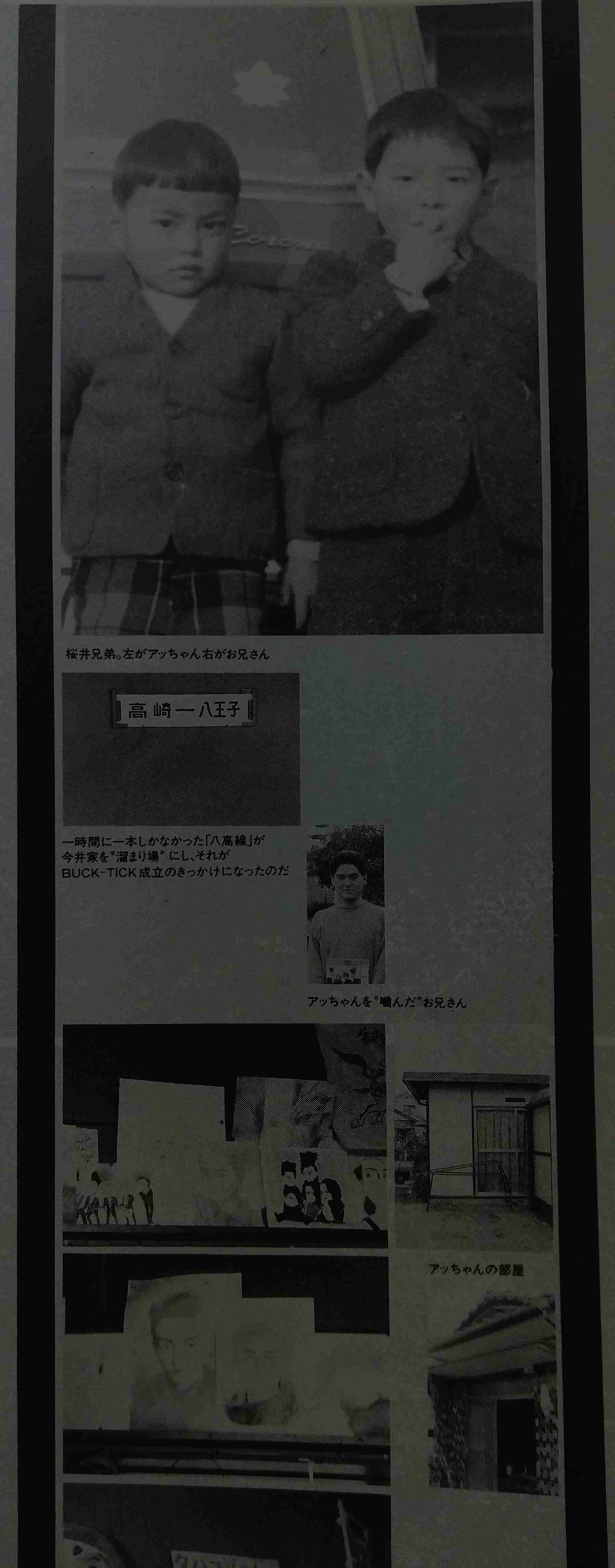 「BUCK―TICK」櫻井敦司さん偲ぶ会　献花券の転売横行、価格10倍超も…ファン激怒「許せない」