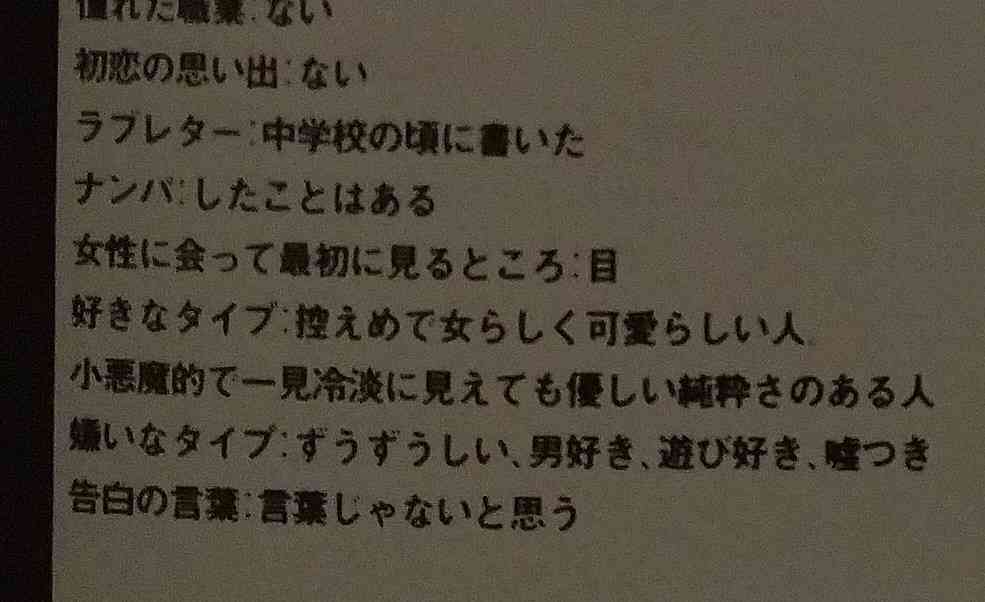 「BUCK―TICK」櫻井敦司さん偲ぶ会　献花券の転売横行、価格10倍超も…ファン激怒「許せない」