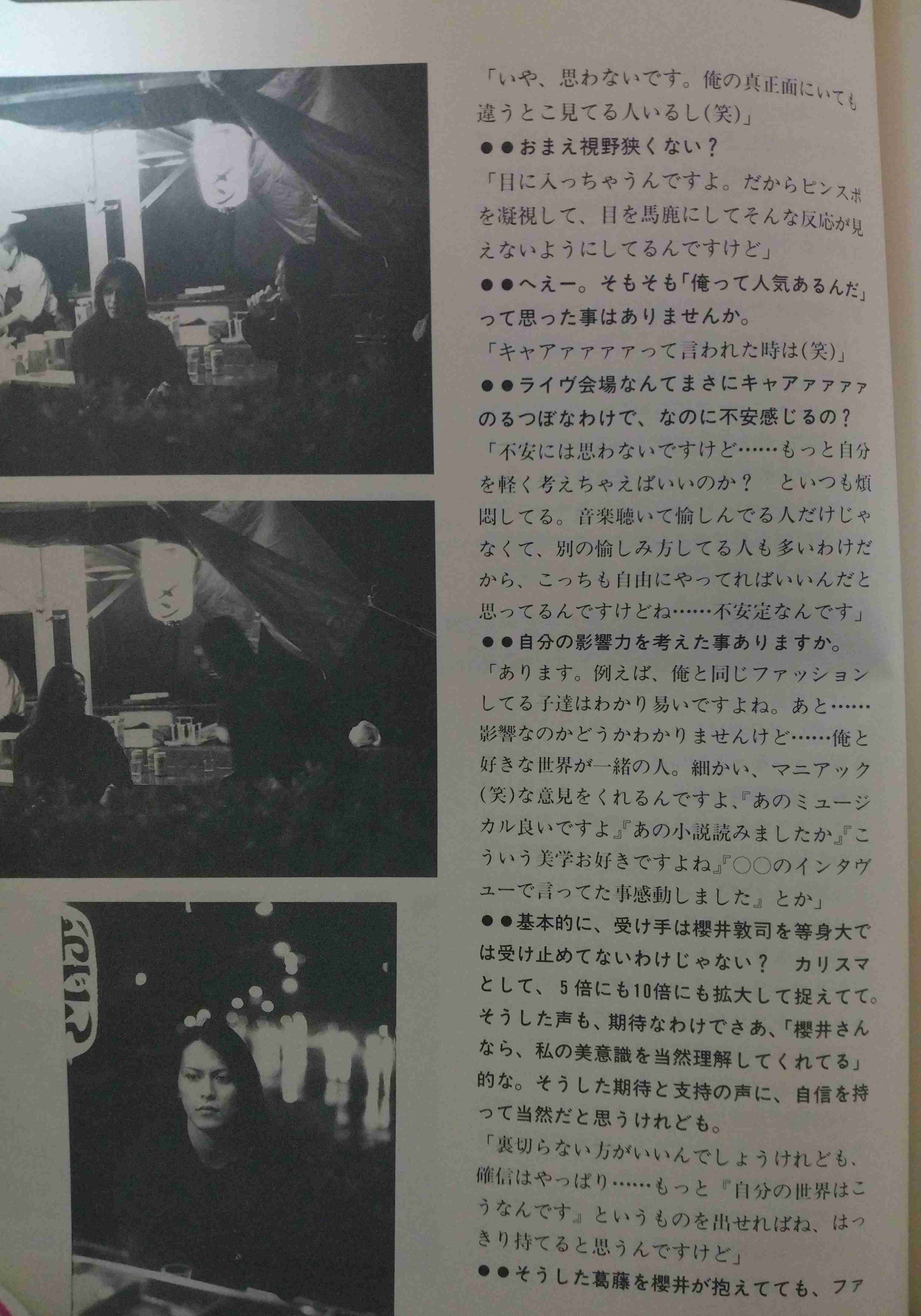 「BUCK―TICK」櫻井敦司さん偲ぶ会　献花券の転売横行、価格10倍超も…ファン激怒「許せない」