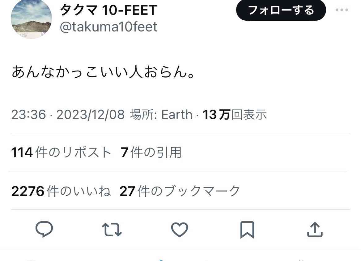 「BUCK―TICK」櫻井敦司さん偲ぶ会　献花券の転売横行、価格10倍超も…ファン激怒「許せない」