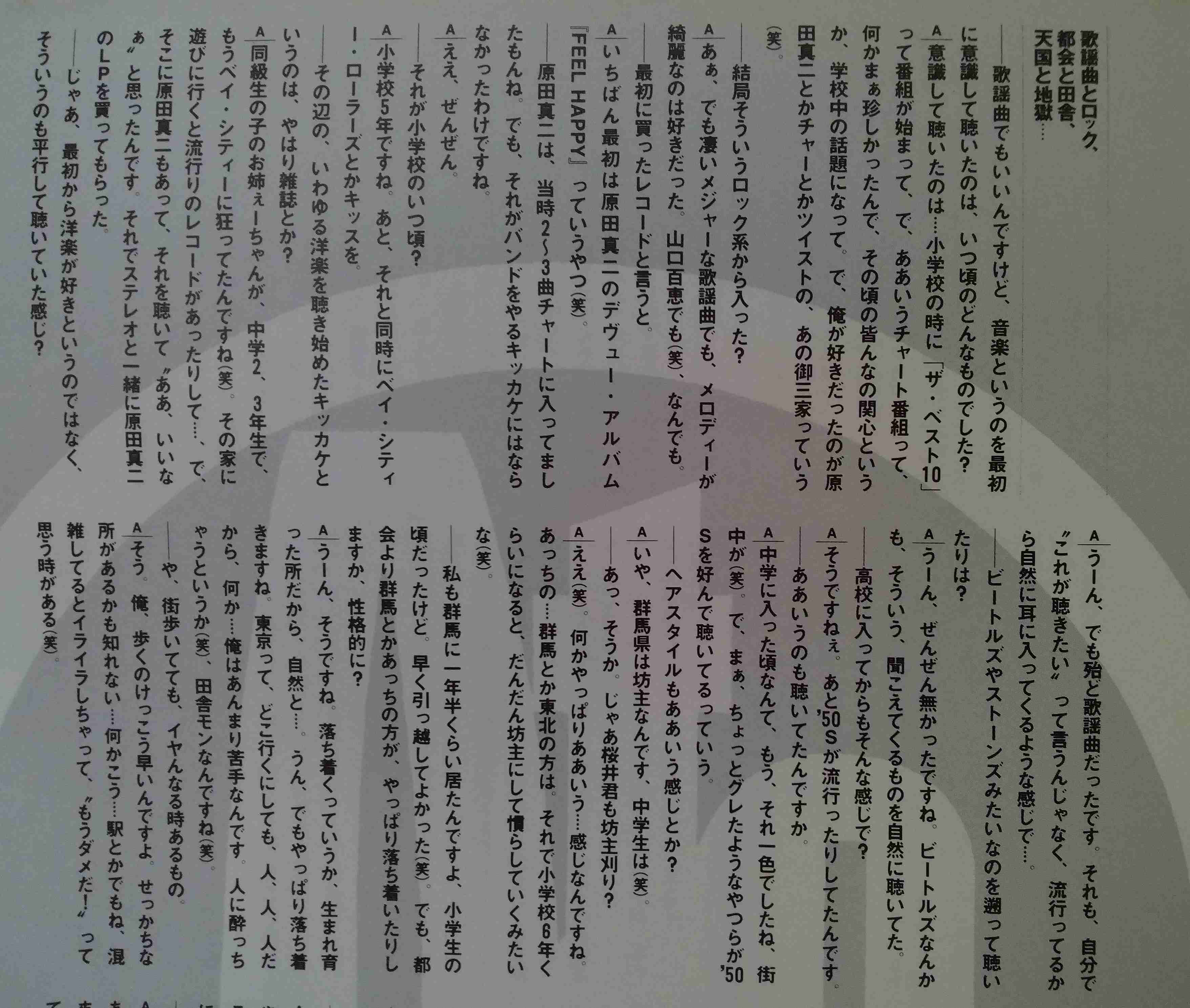 「BUCK―TICK」櫻井敦司さん偲ぶ会　献花券の転売横行、価格10倍超も…ファン激怒「許せない」