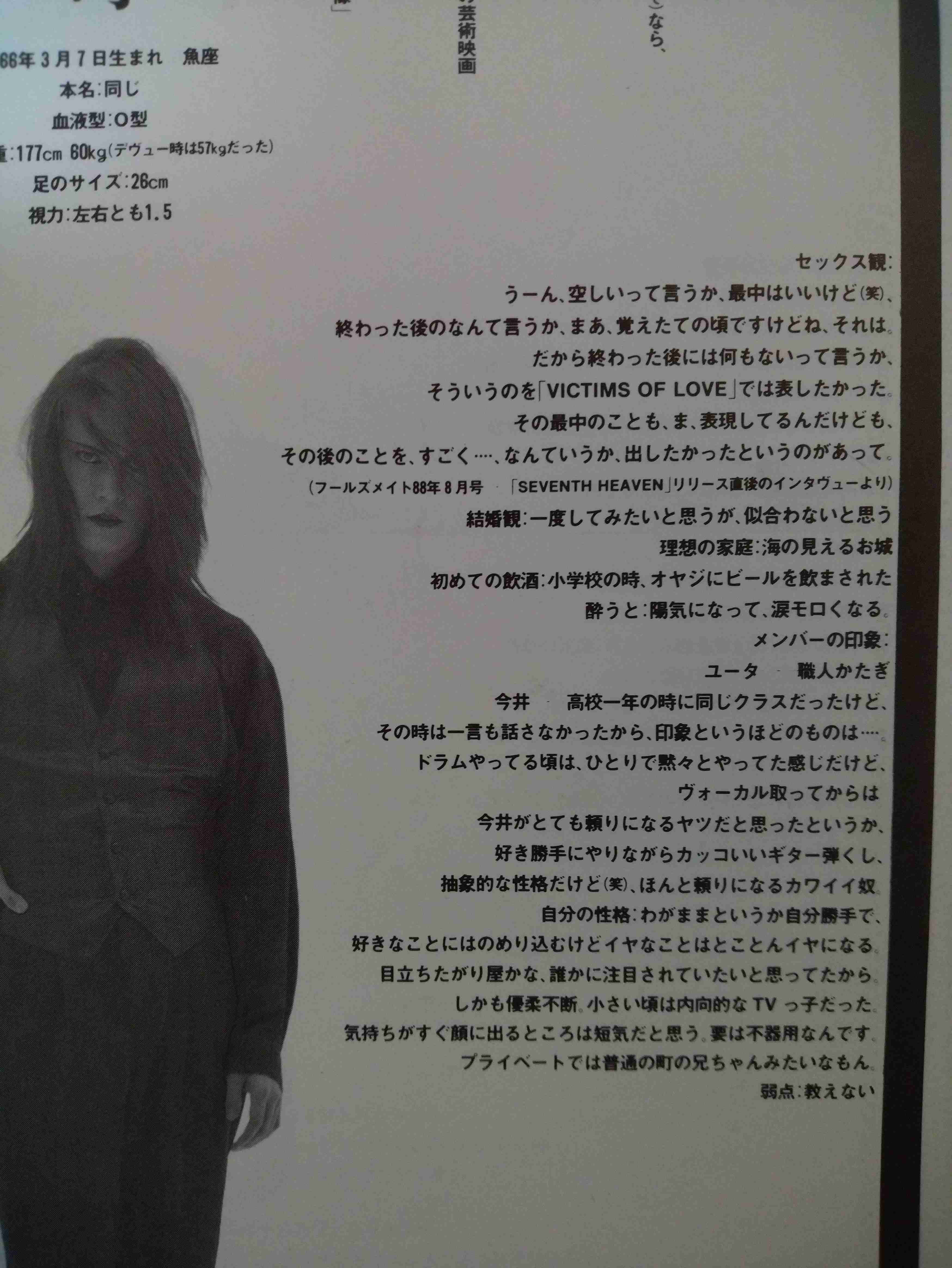 「BUCK―TICK」櫻井敦司さん偲ぶ会　献花券の転売横行、価格10倍超も…ファン激怒「許せない」