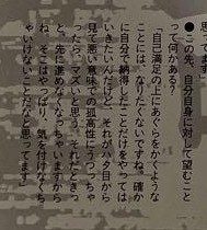 「BUCK―TICK」櫻井敦司さん偲ぶ会　献花券の転売横行、価格10倍超も…ファン激怒「許せない」