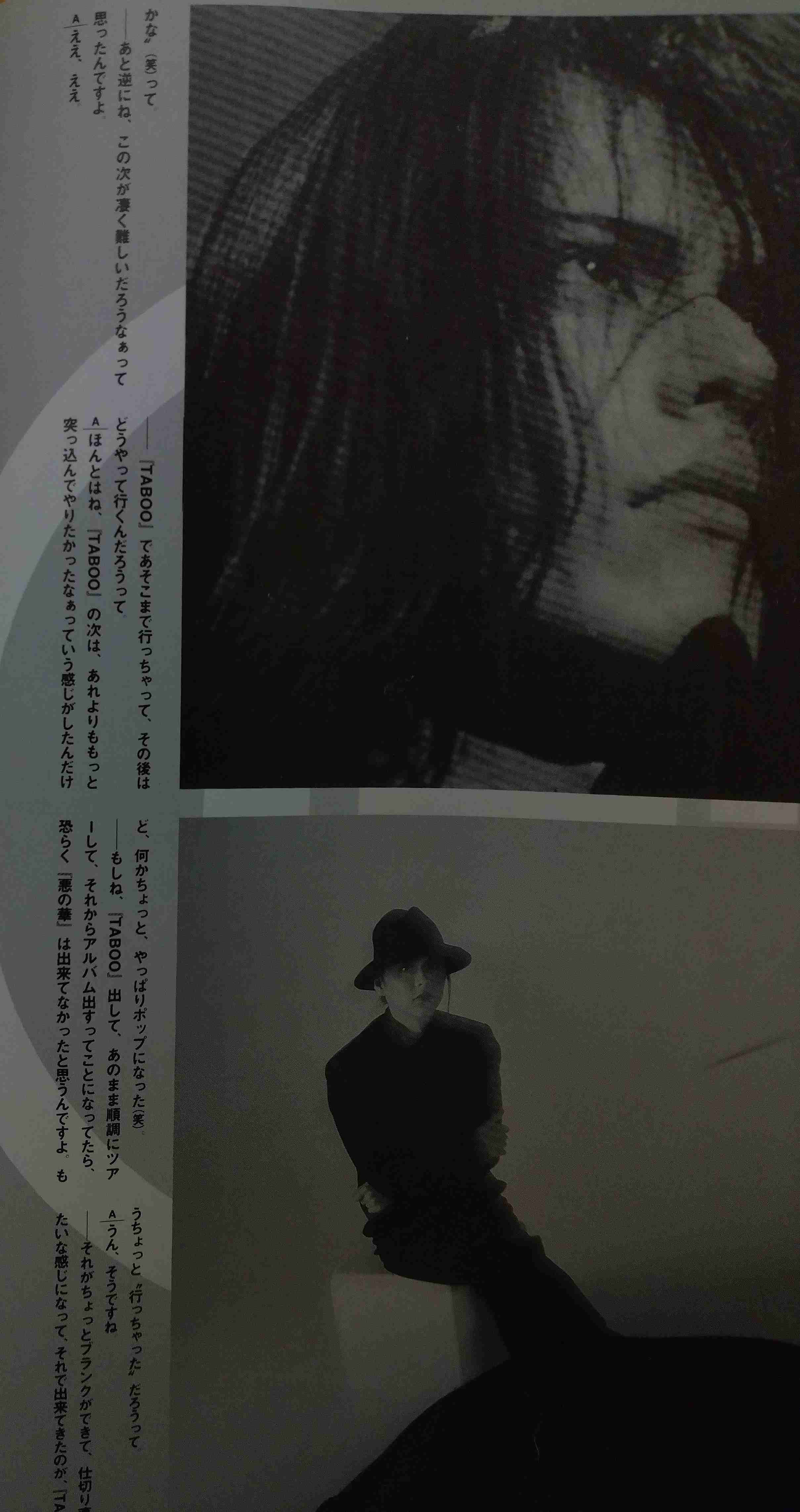 「BUCK―TICK」櫻井敦司さん偲ぶ会　献花券の転売横行、価格10倍超も…ファン激怒「許せない」
