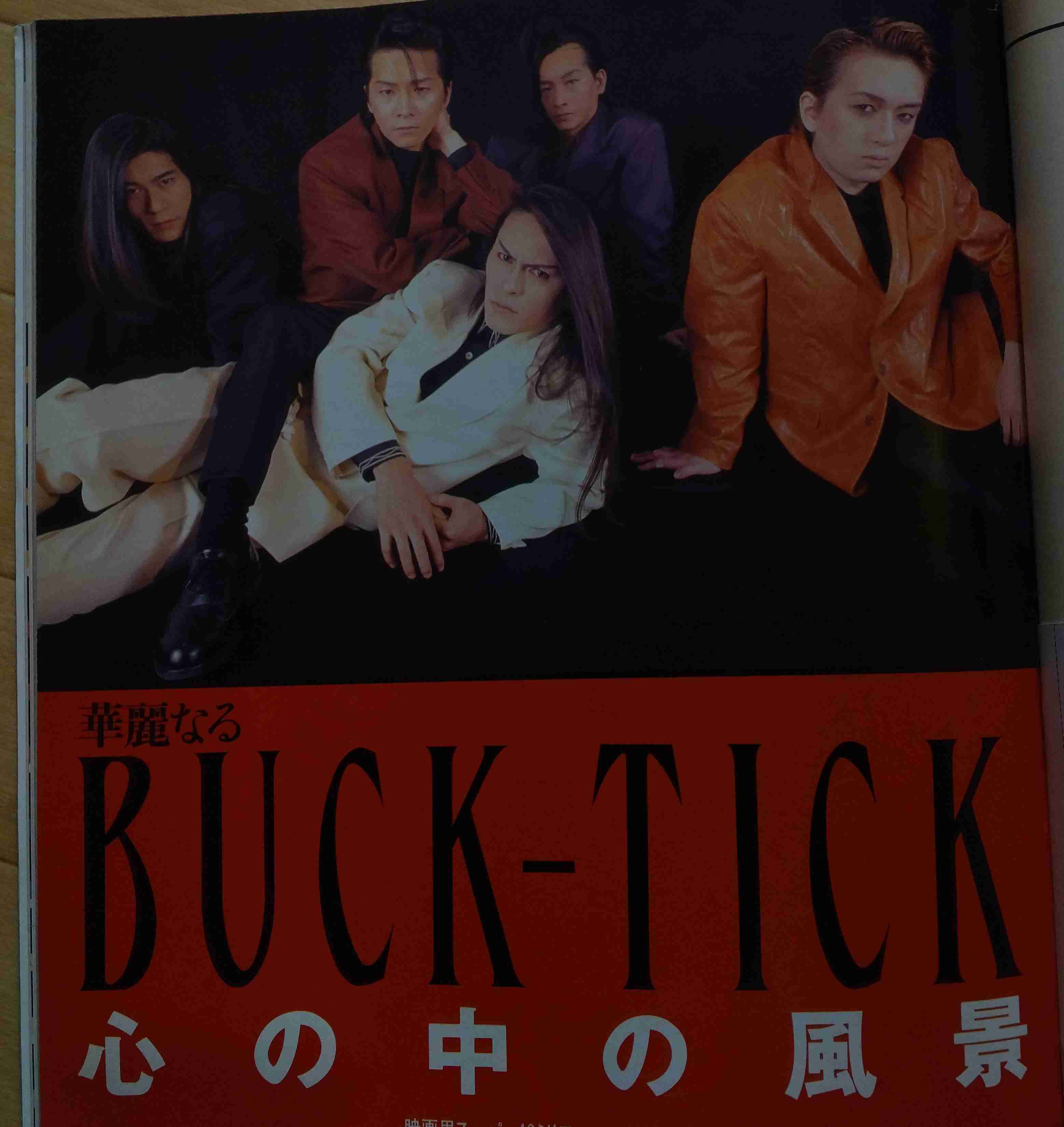 「BUCK―TICK」櫻井敦司さん偲ぶ会　献花券の転売横行、価格10倍超も…ファン激怒「許せない」