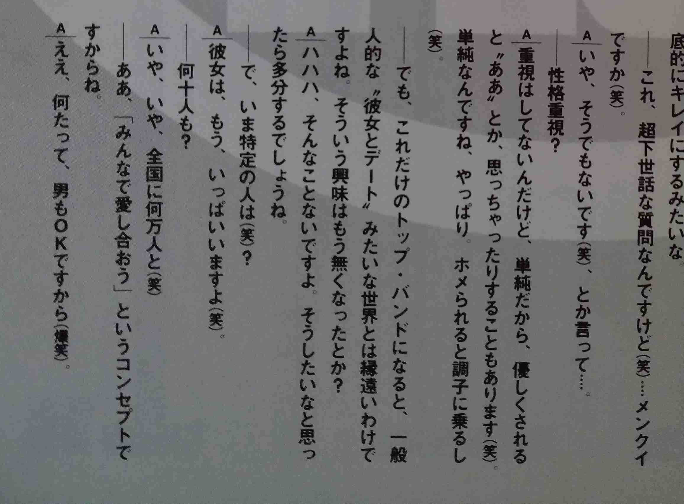 「BUCK―TICK」櫻井敦司さん偲ぶ会　献花券の転売横行、価格10倍超も…ファン激怒「許せない」