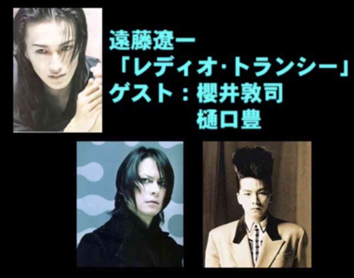 「BUCK―TICK」櫻井敦司さん偲ぶ会　献花券の転売横行、価格10倍超も…ファン激怒「許せない」