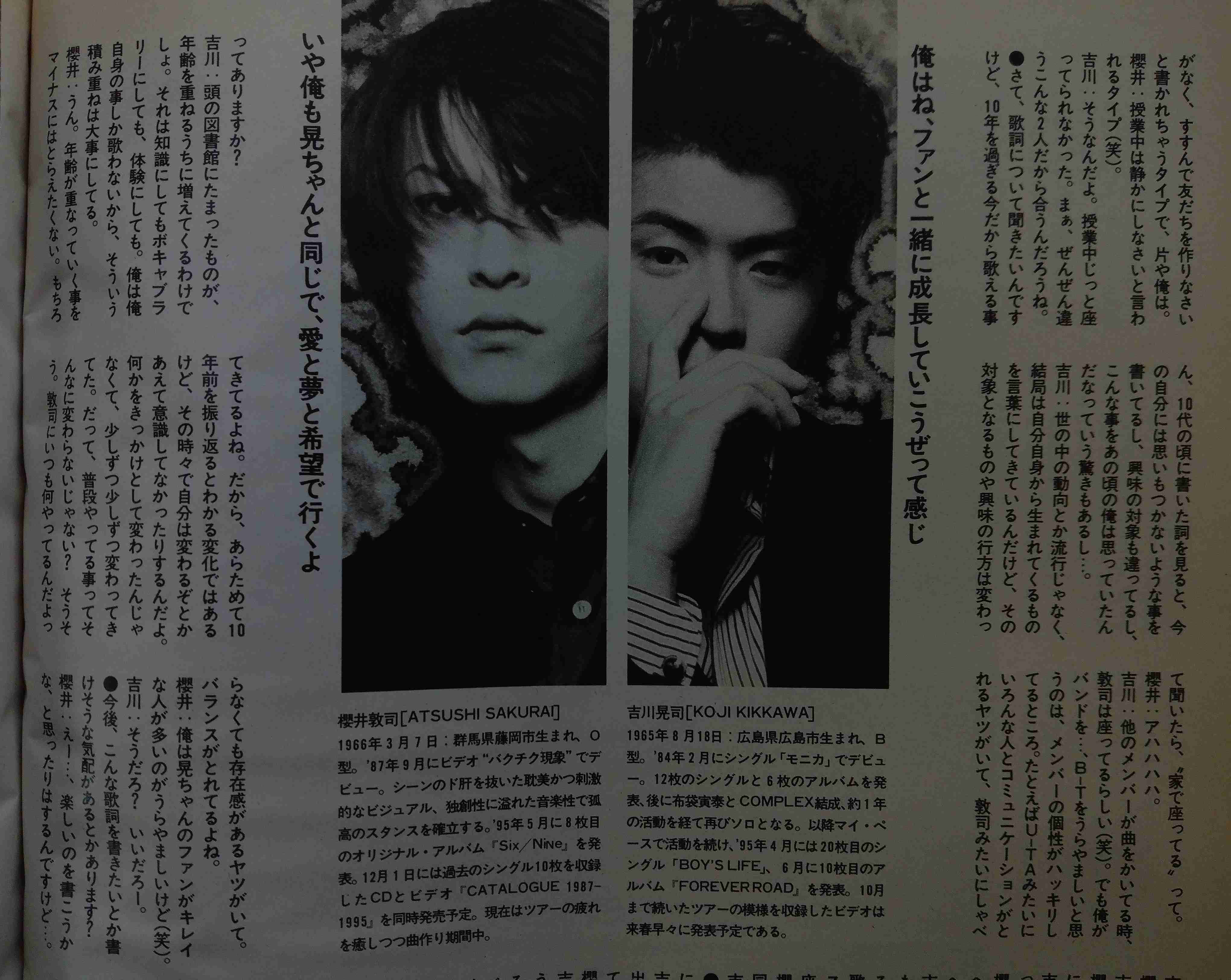 「BUCK―TICK」櫻井敦司さん偲ぶ会　献花券の転売横行、価格10倍超も…ファン激怒「許せない」