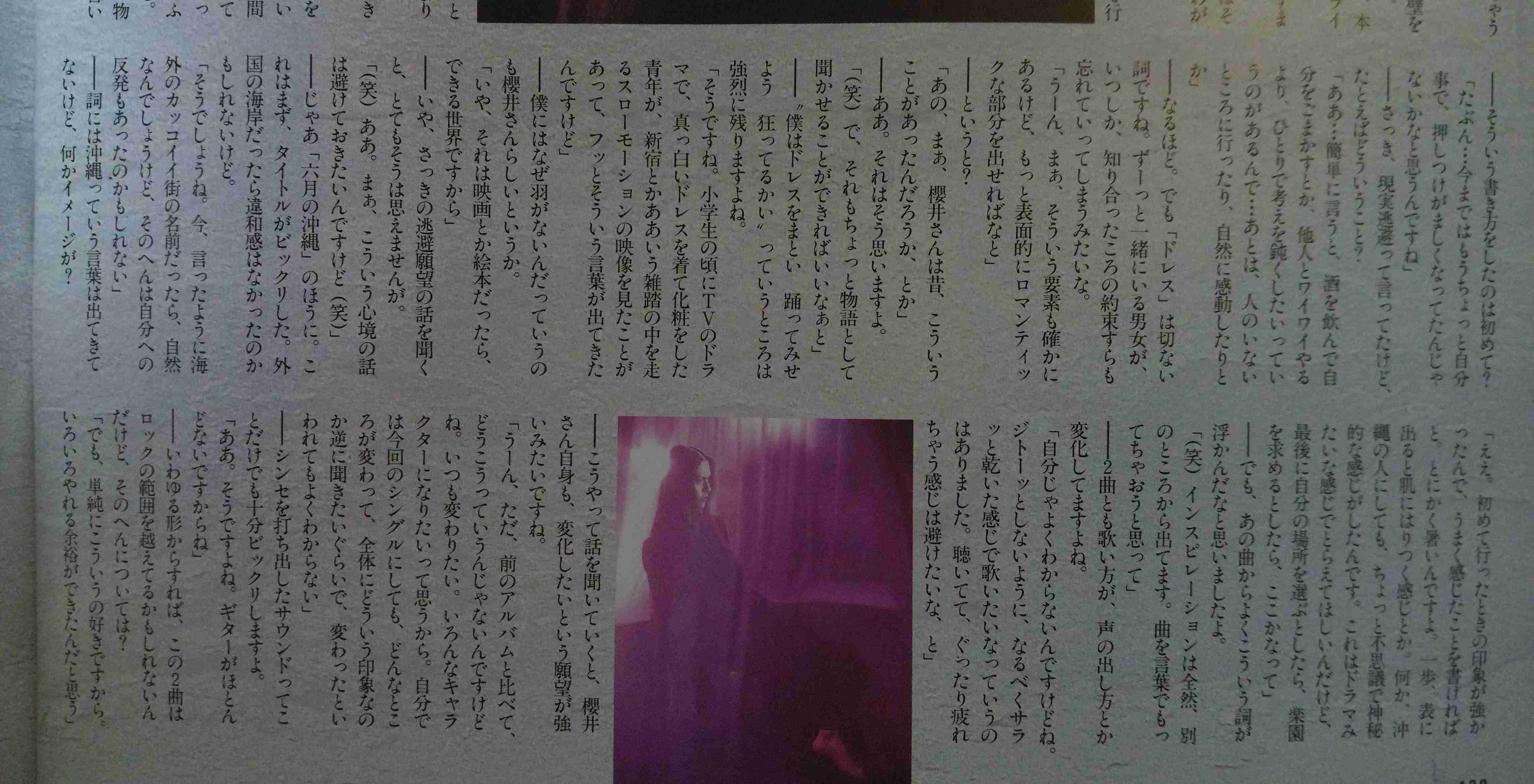 「BUCK―TICK」櫻井敦司さん偲ぶ会　献花券の転売横行、価格10倍超も…ファン激怒「許せない」