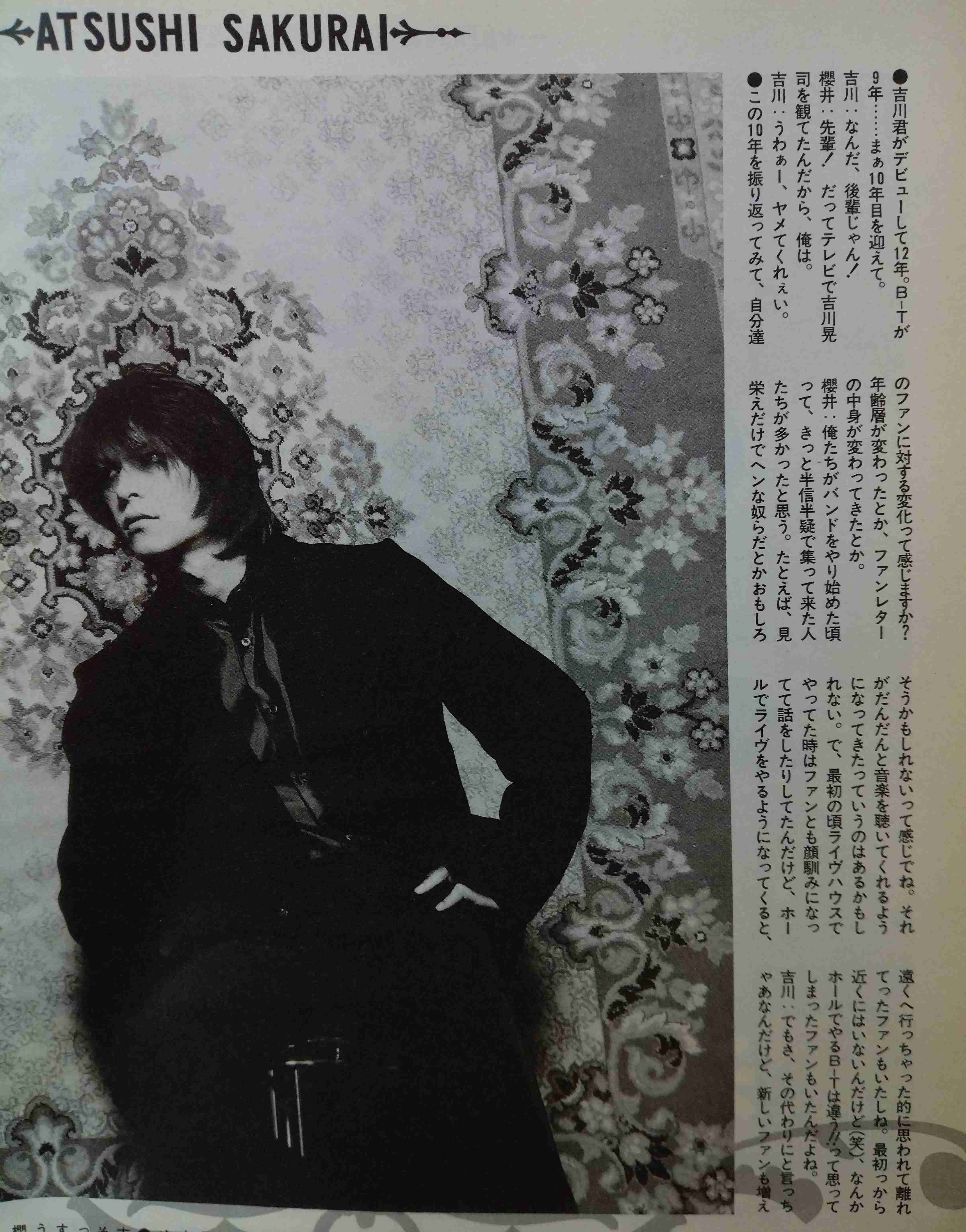 「BUCK―TICK」櫻井敦司さん偲ぶ会　献花券の転売横行、価格10倍超も…ファン激怒「許せない」