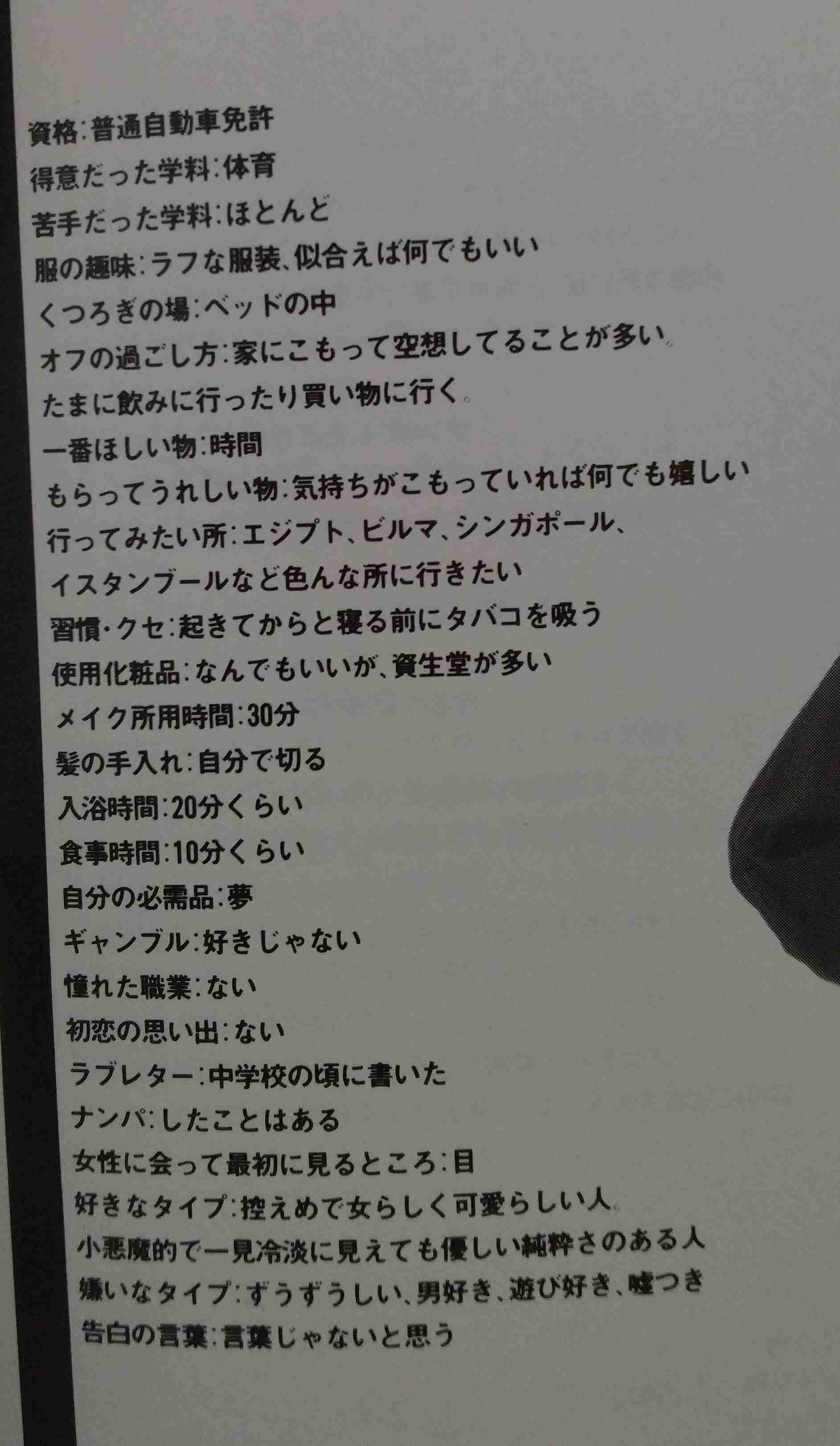 「BUCK―TICK」櫻井敦司さん偲ぶ会　献花券の転売横行、価格10倍超も…ファン激怒「許せない」