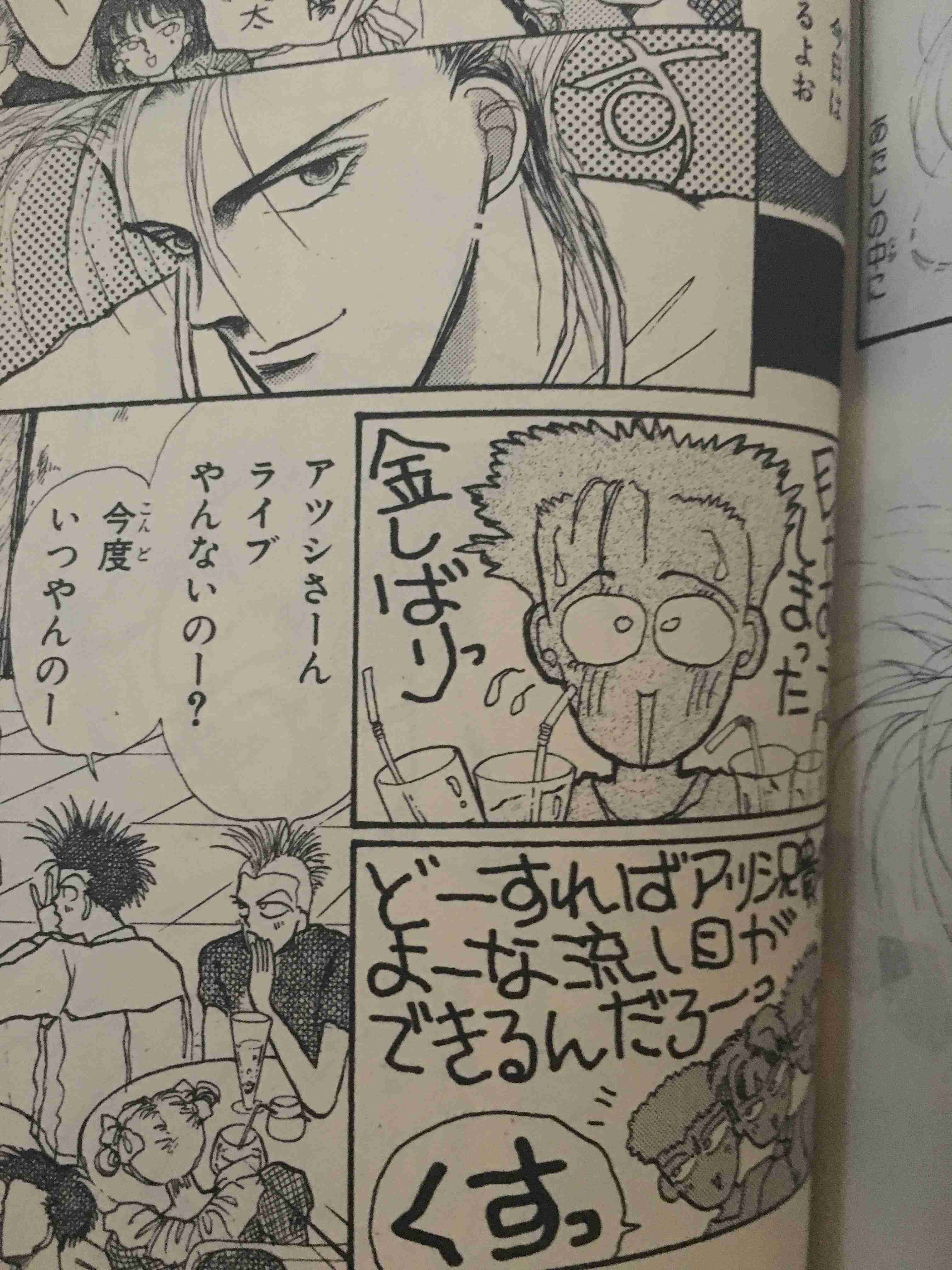 「BUCK―TICK」櫻井敦司さん偲ぶ会　献花券の転売横行、価格10倍超も…ファン激怒「許せない」