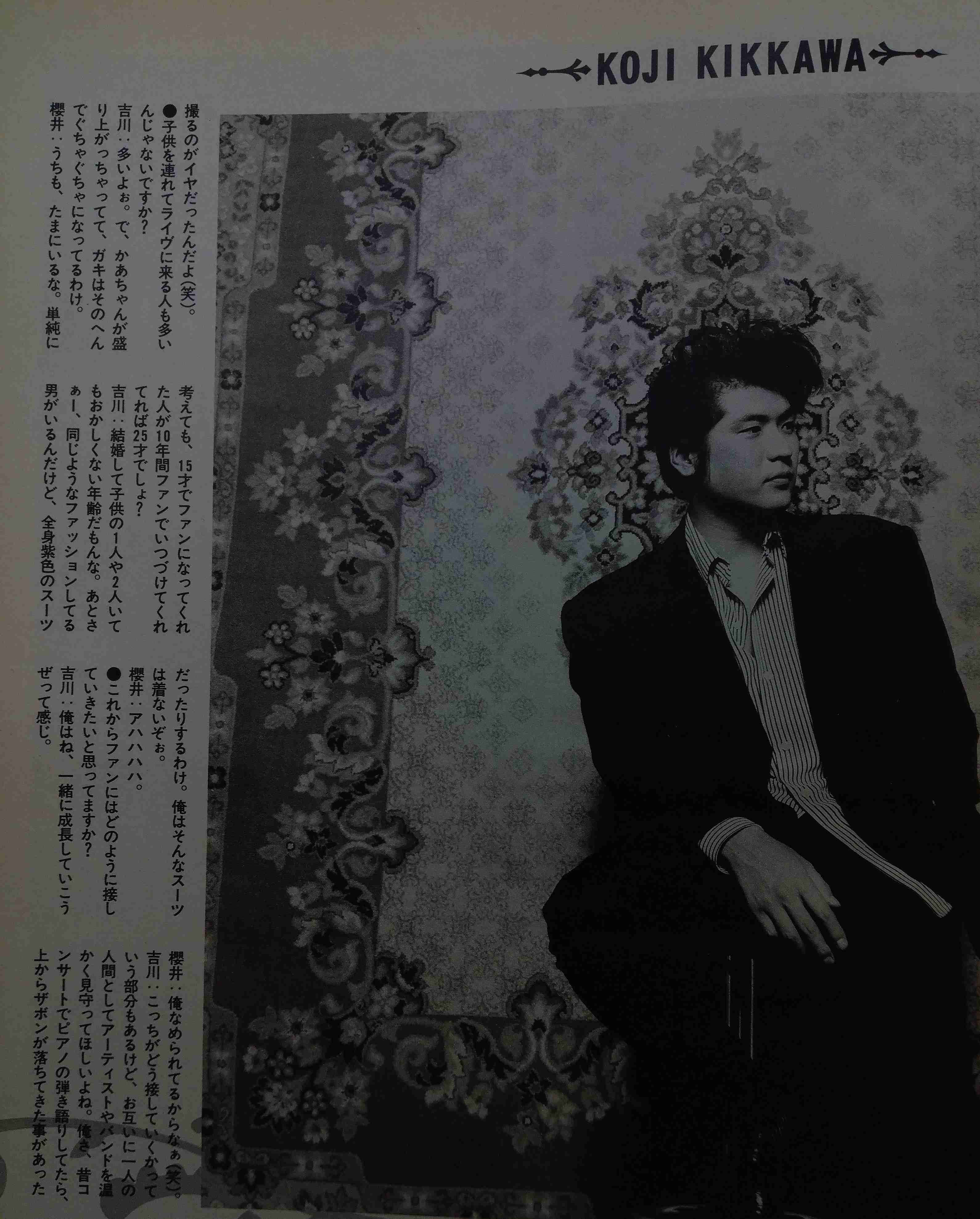 「BUCK―TICK」櫻井敦司さん偲ぶ会　献花券の転売横行、価格10倍超も…ファン激怒「許せない」