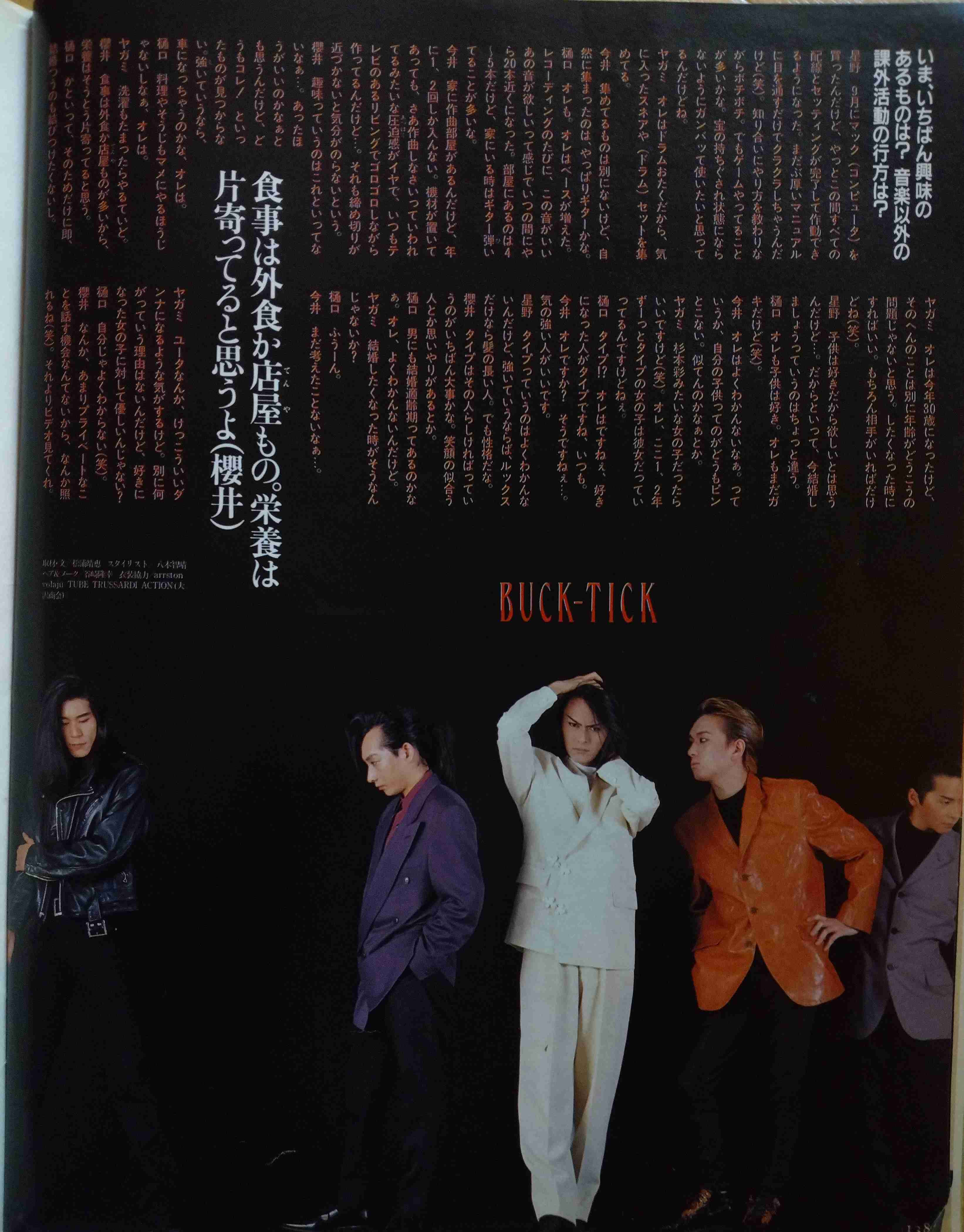 「BUCK―TICK」櫻井敦司さん偲ぶ会　献花券の転売横行、価格10倍超も…ファン激怒「許せない」