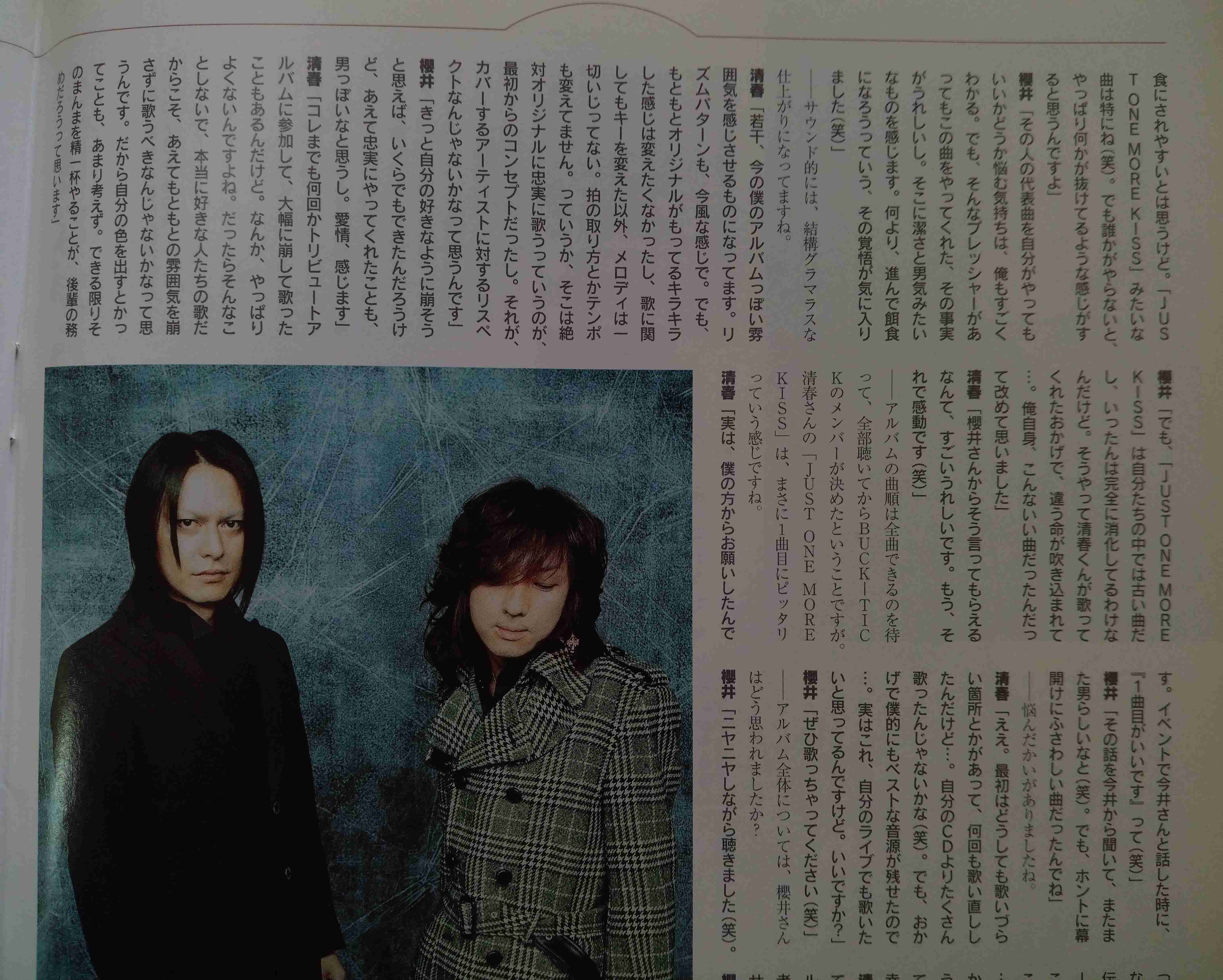 「BUCK―TICK」櫻井敦司さん偲ぶ会　献花券の転売横行、価格10倍超も…ファン激怒「許せない」