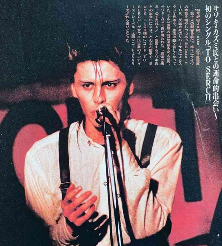 「BUCK―TICK」櫻井敦司さん偲ぶ会　献花券の転売横行、価格10倍超も…ファン激怒「許せない」