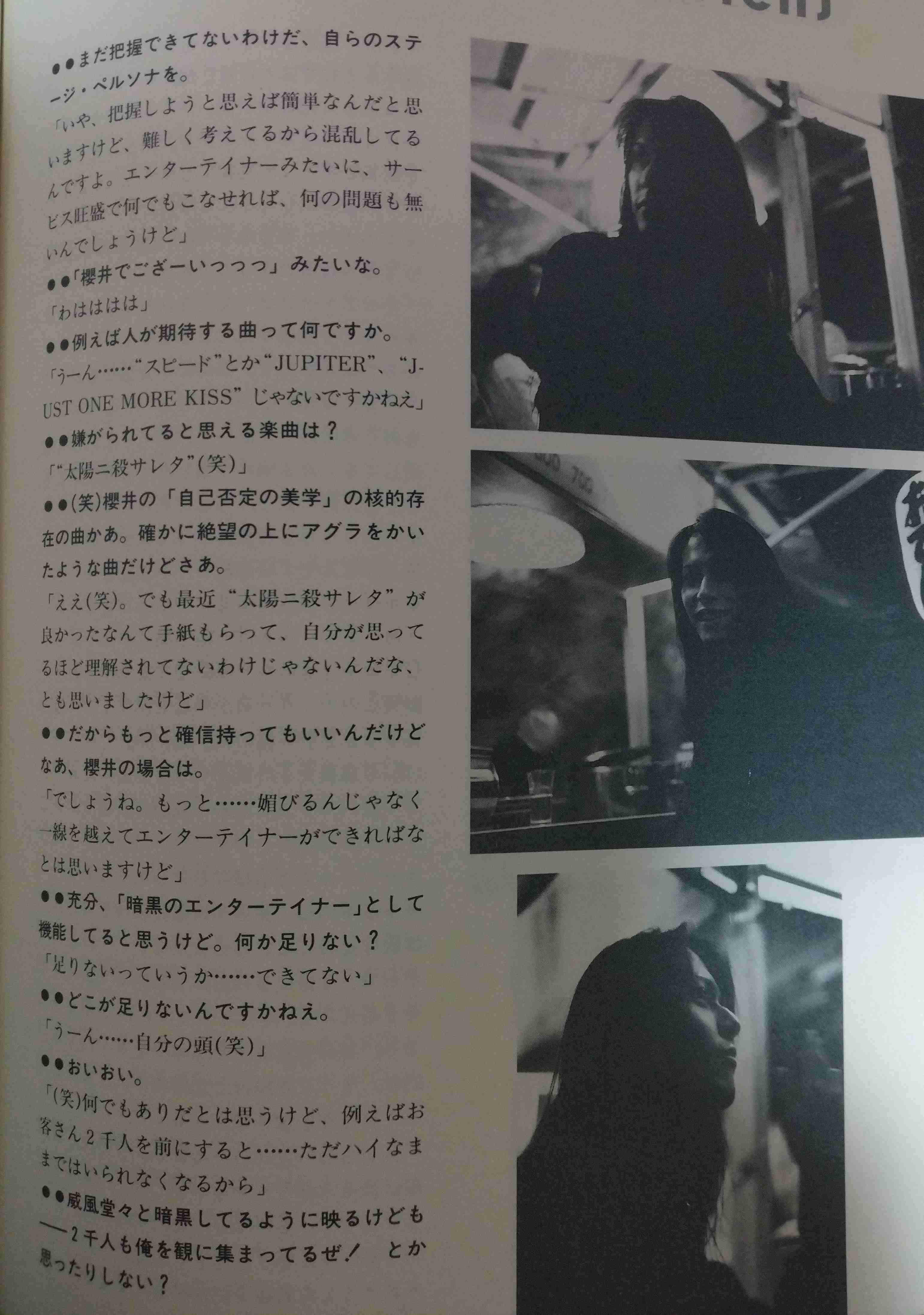 「BUCK―TICK」櫻井敦司さん偲ぶ会　献花券の転売横行、価格10倍超も…ファン激怒「許せない」
