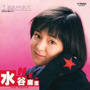 アラフォー以上の人なら知っている人がいるかもしれない今はテレビに出ていない俳優・女優 Part3