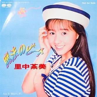 アラフォー以上の人なら知っている人がいるかもしれない今はテレビに出ていない俳優・女優 Part3