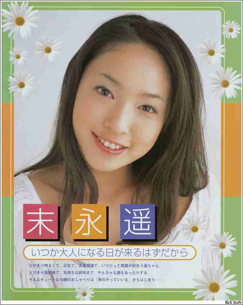 アラフォー以上の人なら知っている人がいるかもしれない今はテレビに出ていない俳優・女優 Part3