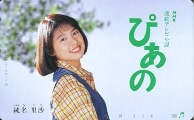 アラフォー以上の人なら知っている人がいるかもしれない今はテレビに出ていない俳優・女優 Part3