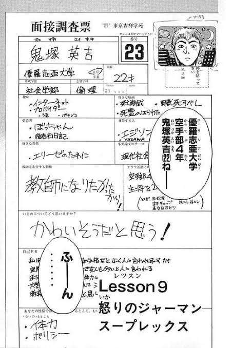 教員採用試験の倍率 過去最低の3.4倍 なり手不足で「質の高い教員確保」に懸念