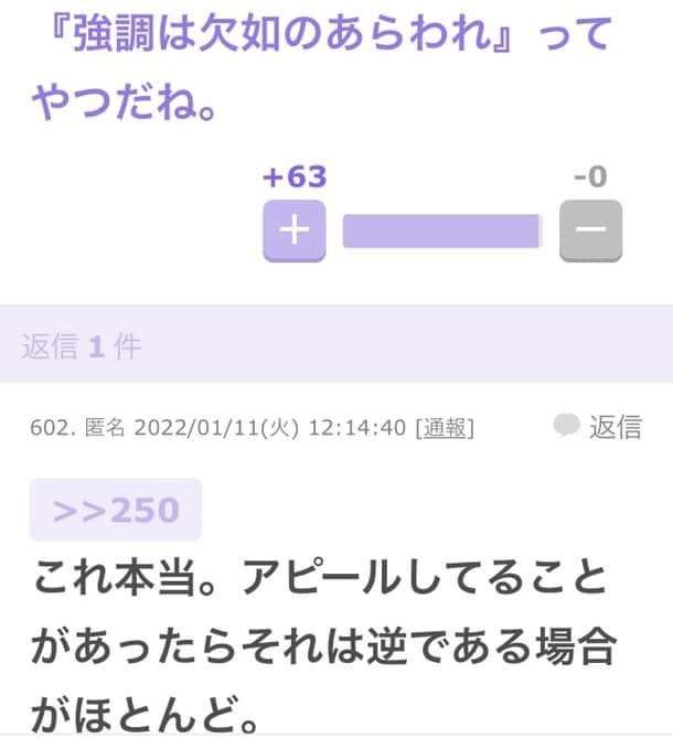 不思議な力がある方 part32