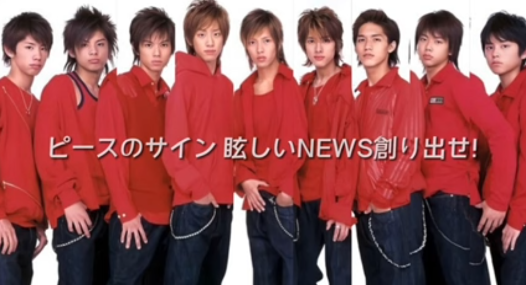 Aぇ! group・福本大晴、マネージメント契約解除　コンプライアンス違反も公表控える