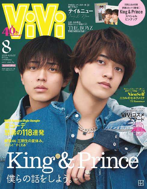 Aぇ! group・福本大晴、マネージメント契約解除　コンプライアンス違反も公表控える