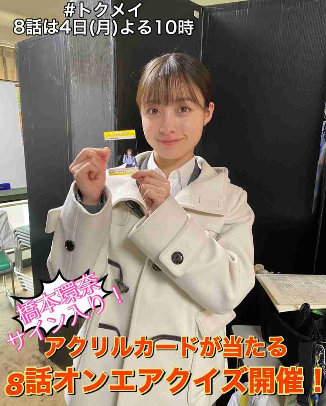 橋本環奈：ドレス姿で美背中披露　5年ぶりの写真集をセルフプロデュース　来年25歳の誕生日に発売へ