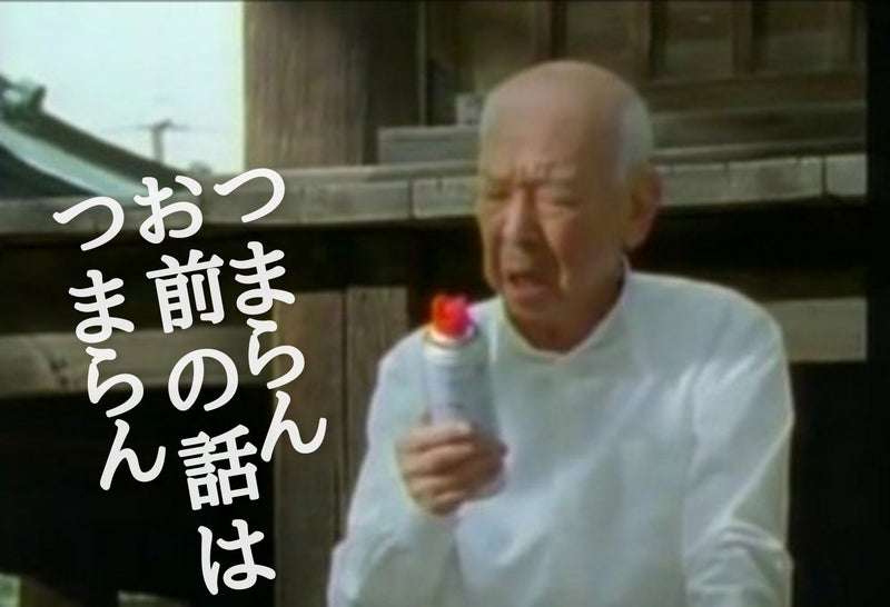 再放送 朝ドラ「さくら」観ている方! Part4