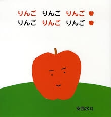 りんごを大量消費したい『切実』