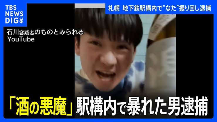 京アニ放火殺人　検察側、青葉被告に死刑求刑　京都地裁