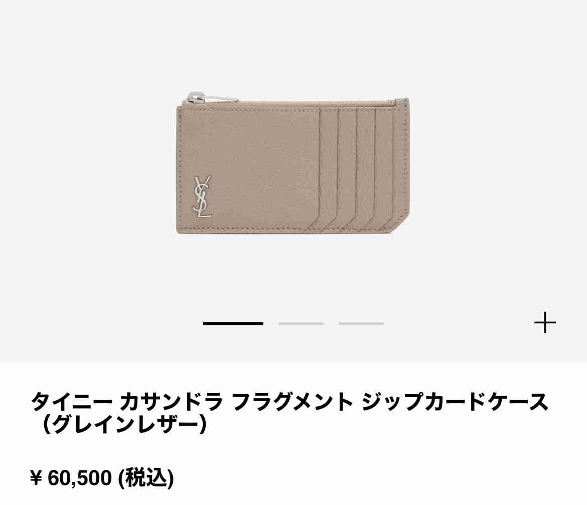 フラグメントケース