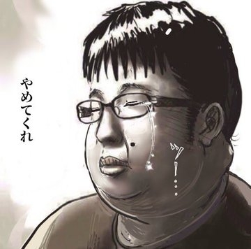 三重県議、質疑で女子生徒の容姿に言及 同僚に苦言呈され釈明