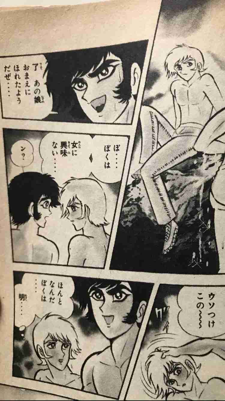 今の時代だとアウトだと思われる漫画・アニメの描写