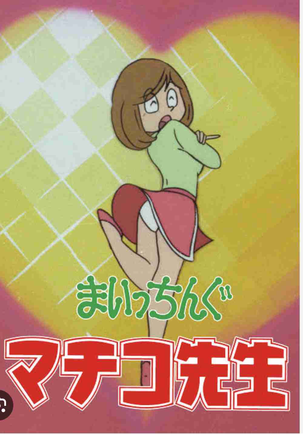 今の時代だとアウトだと思われる漫画・アニメの描写