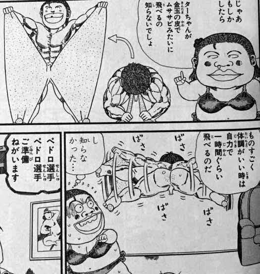 今の時代だとアウトだと思われる漫画・アニメの描写