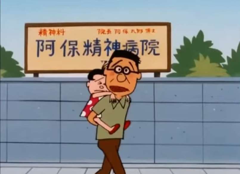今の時代だとアウトだと思われる漫画・アニメの描写