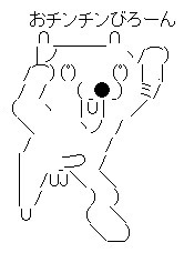 今の時代だとアウトだと思われる漫画・アニメの描写