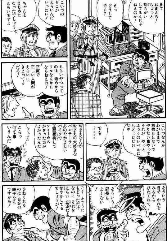 藤浪晋太郎　批判の声に持論展開「自分の人生に関係ない人が言ってることを気にしたって、何の特にもならない」