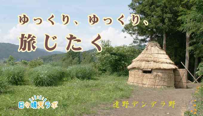 【閲覧注意】日本、世界の怖い風習Part12