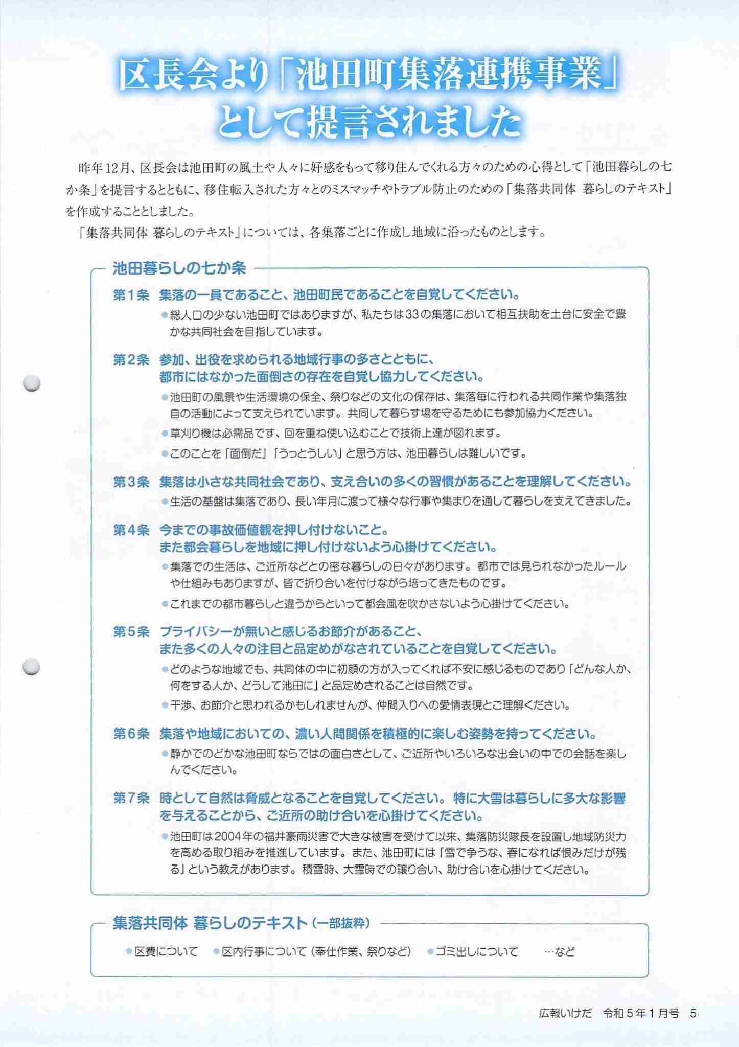 【閲覧注意】日本、世界の怖い風習Part12