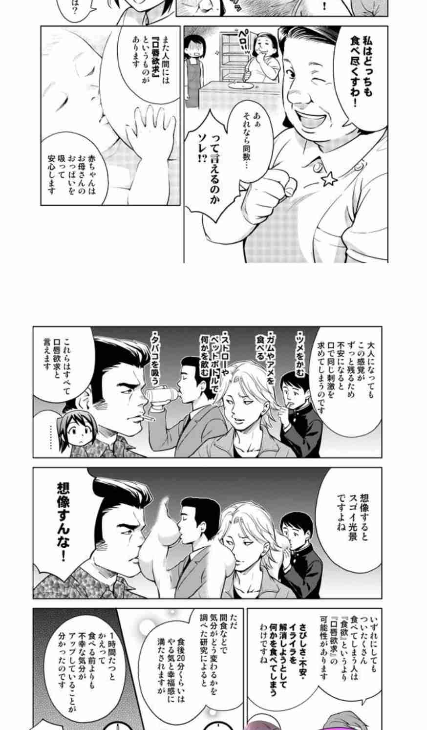 【加熱式たばこ増税へ】紙巻きとは異なる加熱式ユーザーへの厳しい視線 「独特のニオイがイヤ」「隠れたばこやしれっと吸う人が増えた」