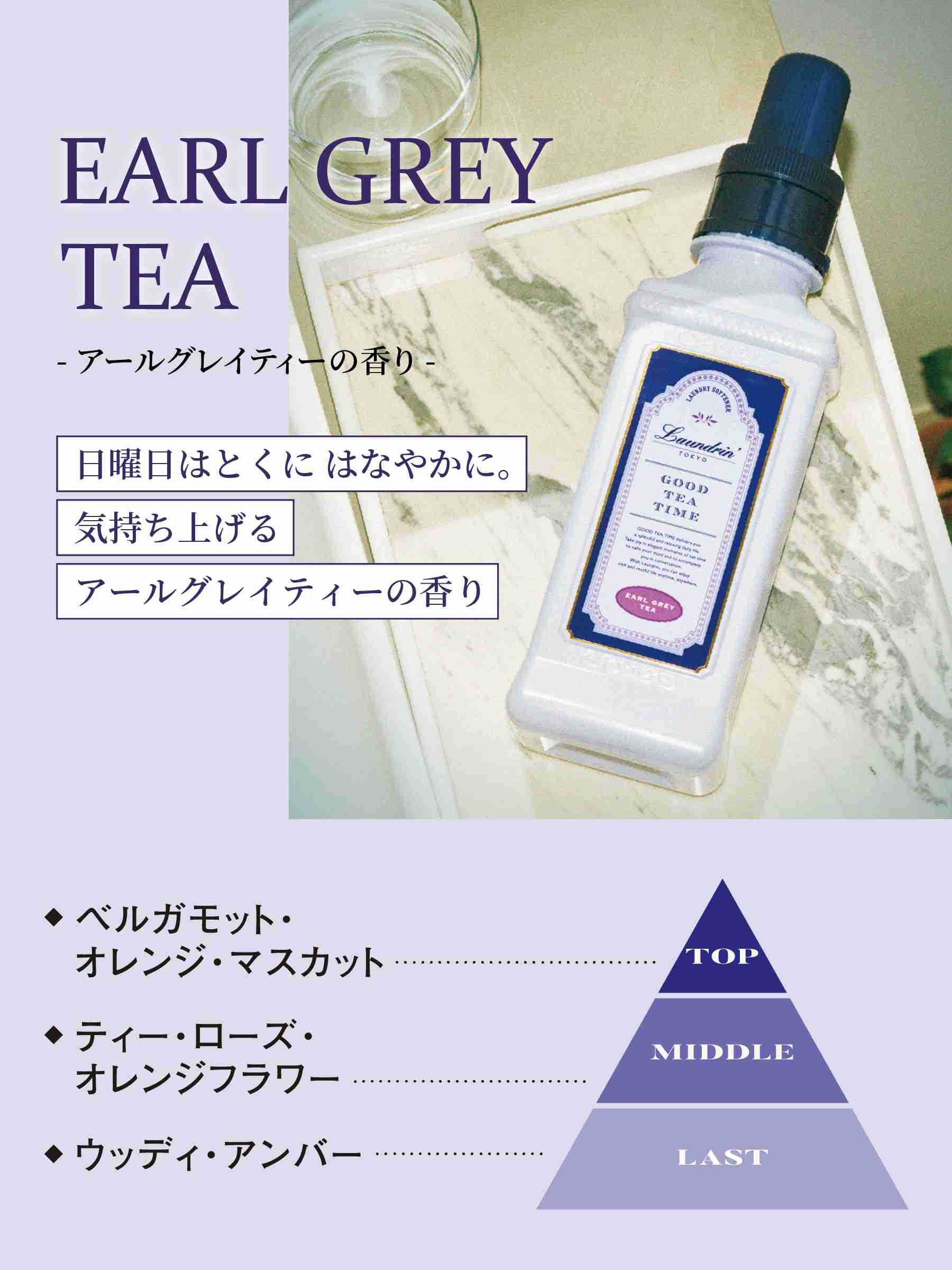 香水以外で香りが大好きなもの【ヘアケア・ボディケア・柔軟剤etc】