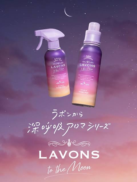 香水以外で香りが大好きなもの【ヘアケア・ボディケア・柔軟剤etc】
