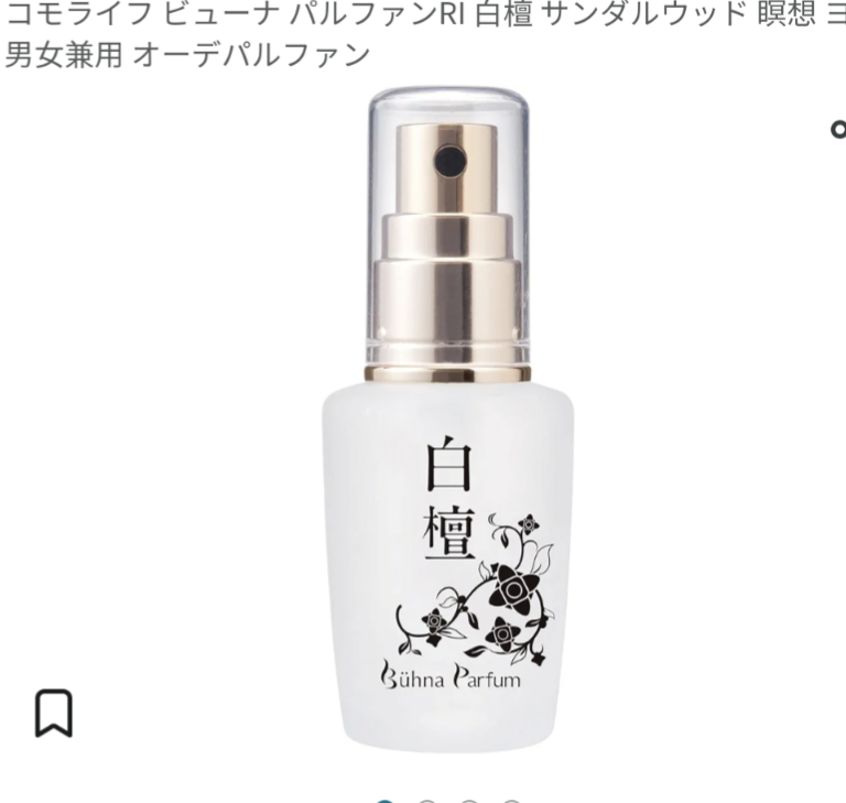 香水以外で香りが大好きなもの【ヘアケア・ボディケア・柔軟剤etc】