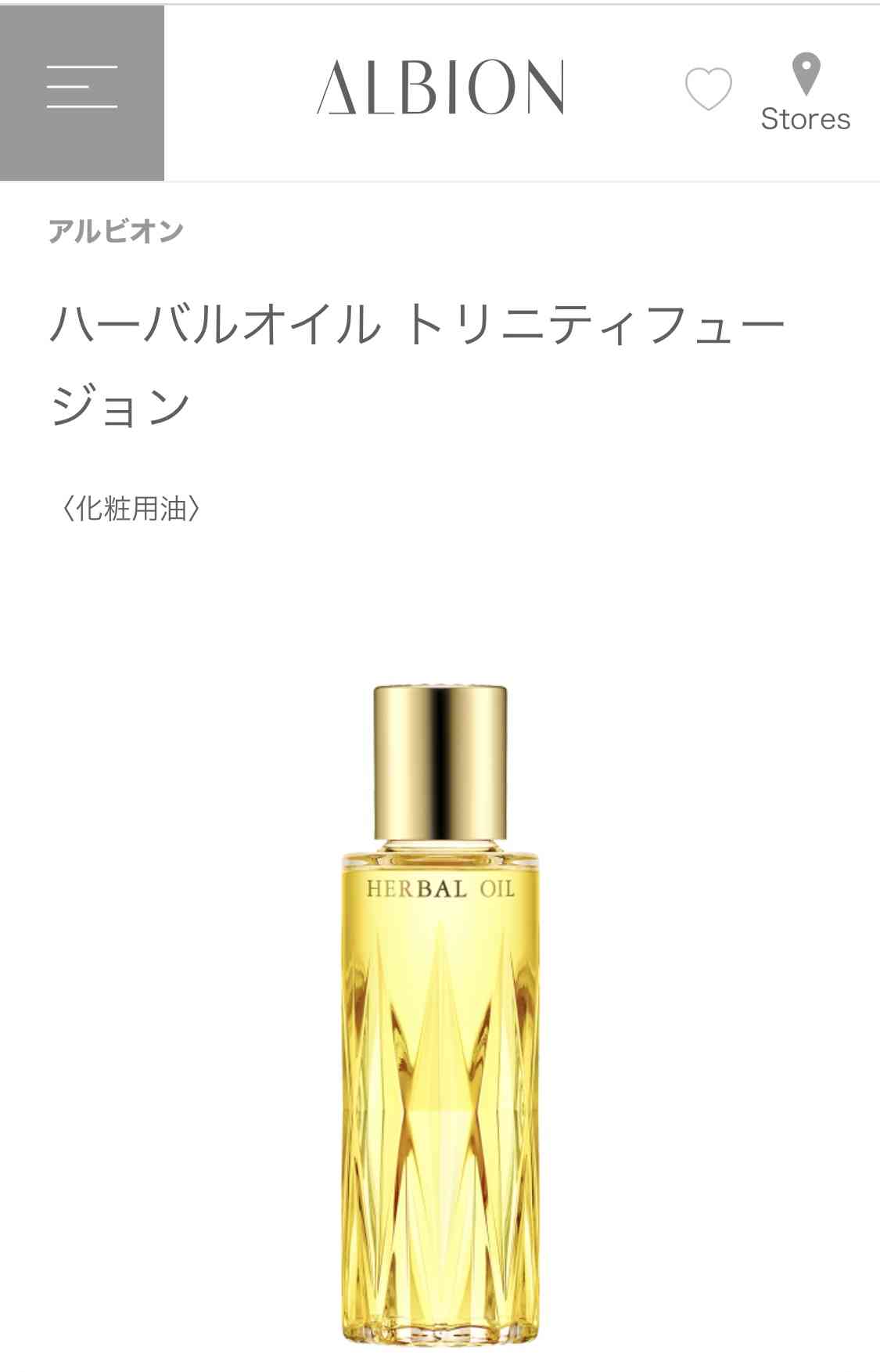 香水以外で香りが大好きなもの【ヘアケア・ボディケア・柔軟剤etc】