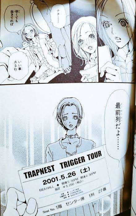 今では男性作家が女性向け漫画でほぼ活躍できなくなった理由